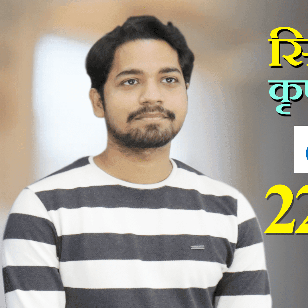 Atul Raj